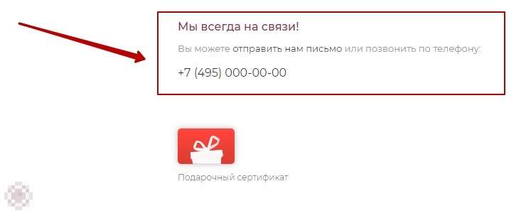 Шаблон "Love" - 6354